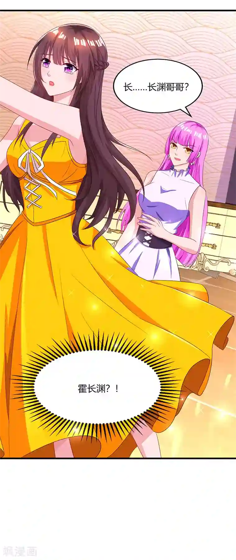 单位小少妇17P第71话 不该得罪的人