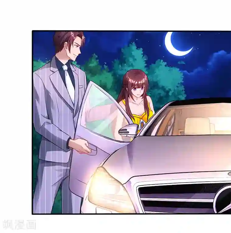 霸道总裁求抱抱第72话 最好的朋友