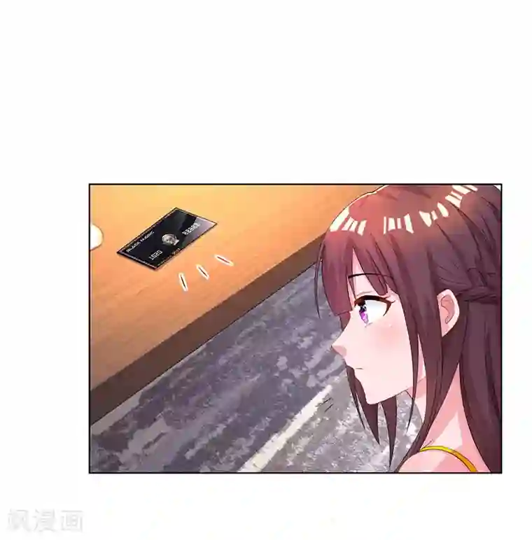 霸道总裁求抱抱第72话 最好的朋友