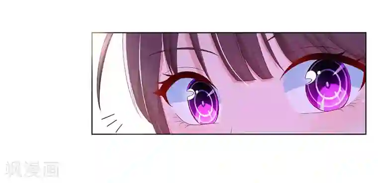 霸道总裁求抱抱第72话 最好的朋友