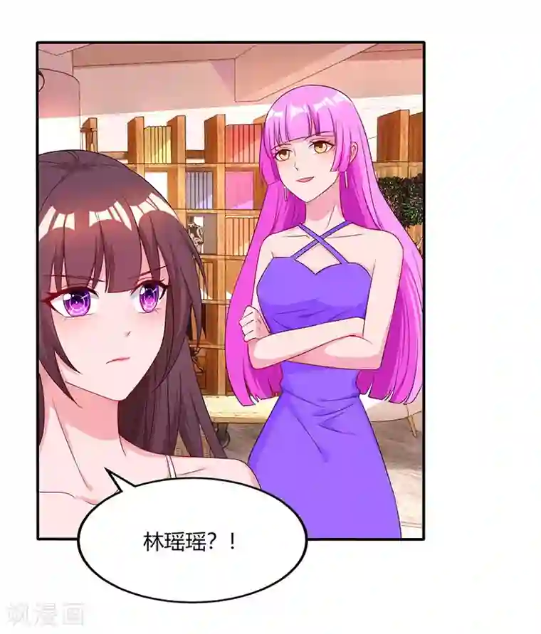 霸道总裁求抱抱第73话 刷这张卡！