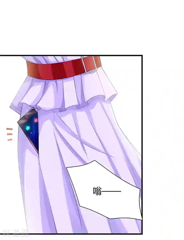 霸道总裁求抱抱第73话 刷这张卡！