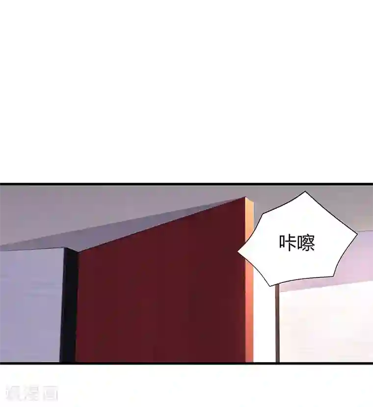 霸道总裁求抱抱第73话 刷这张卡！