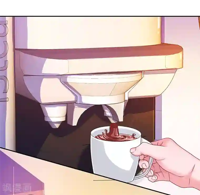 霸道总裁求抱抱第74话 无形的硝烟