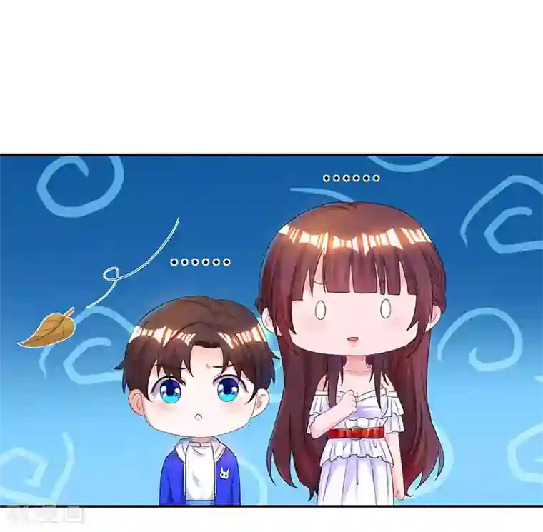 霸道总裁求抱抱第74话 无形的硝烟