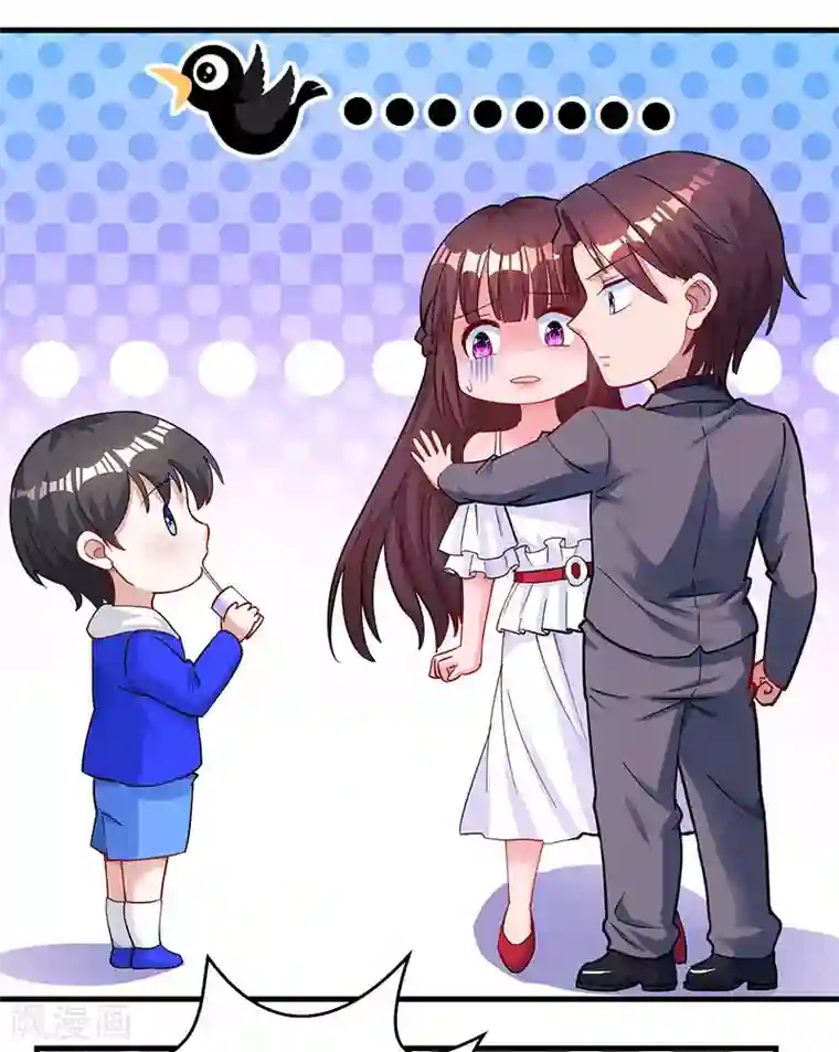 霸道总裁求抱抱第74话 无形的硝烟