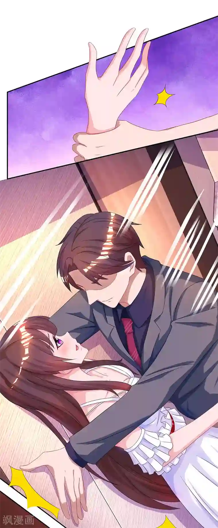 霸道总裁求抱抱第75话 这是吃醋了？