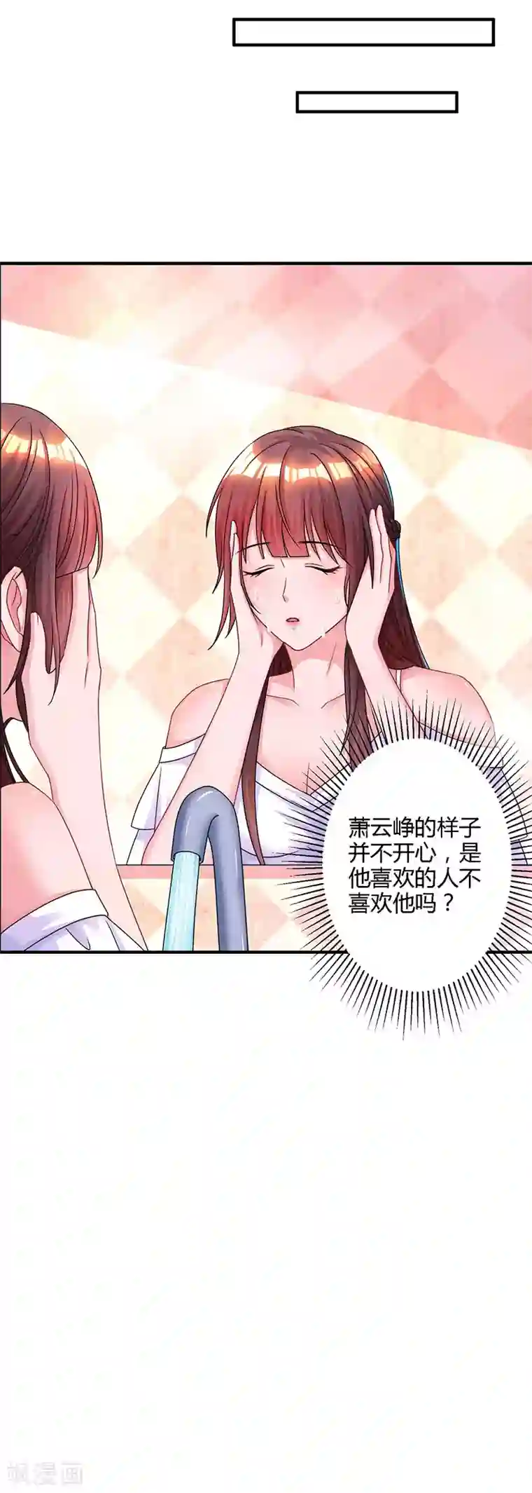 霸道总裁求抱抱第75话 这是吃醋了？