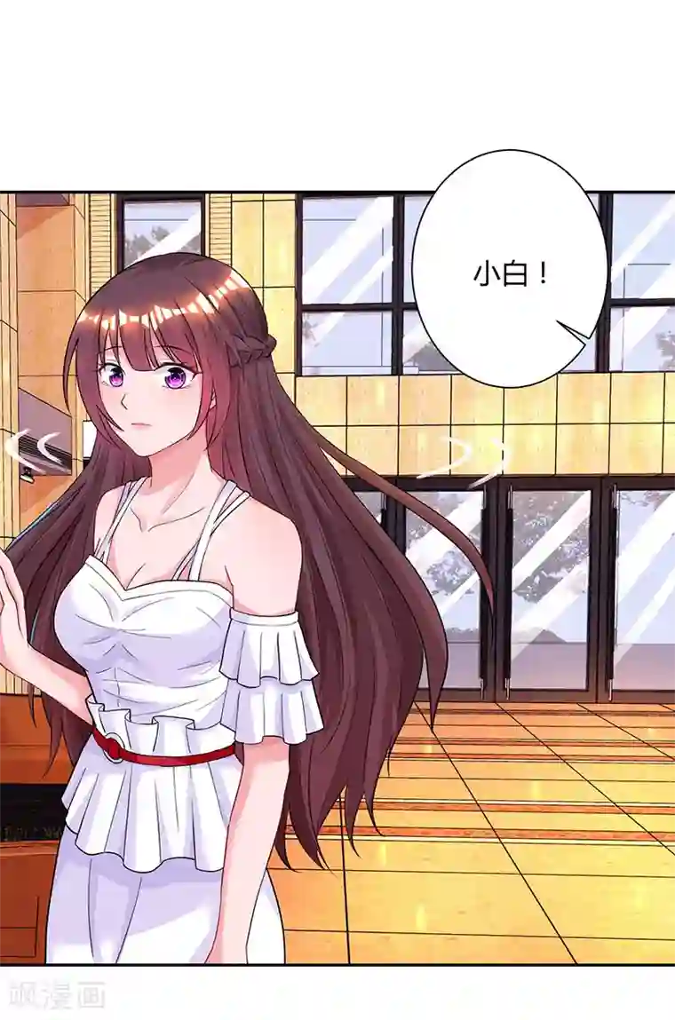 霸道总裁求抱抱第75话 这是吃醋了？