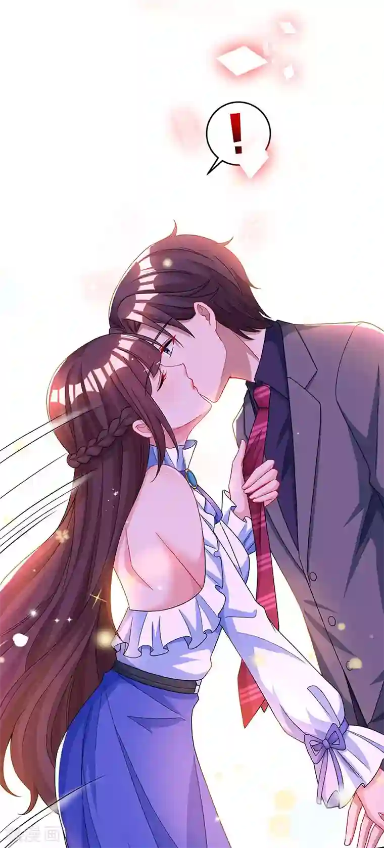 霸道总裁求抱抱第76话 你要乖乖的