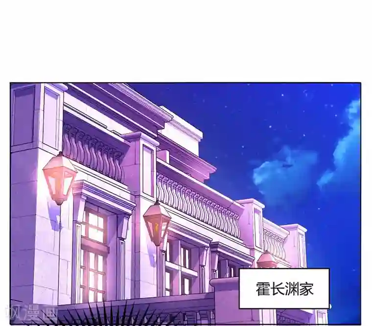 霸道总裁求抱抱第76话 你要乖乖的