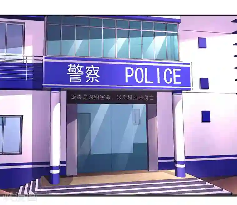 霸道总裁求抱抱第77话 一时冲动