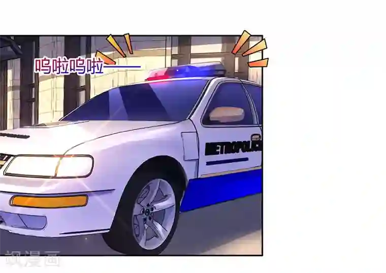 霸道总裁求抱抱第77话 一时冲动