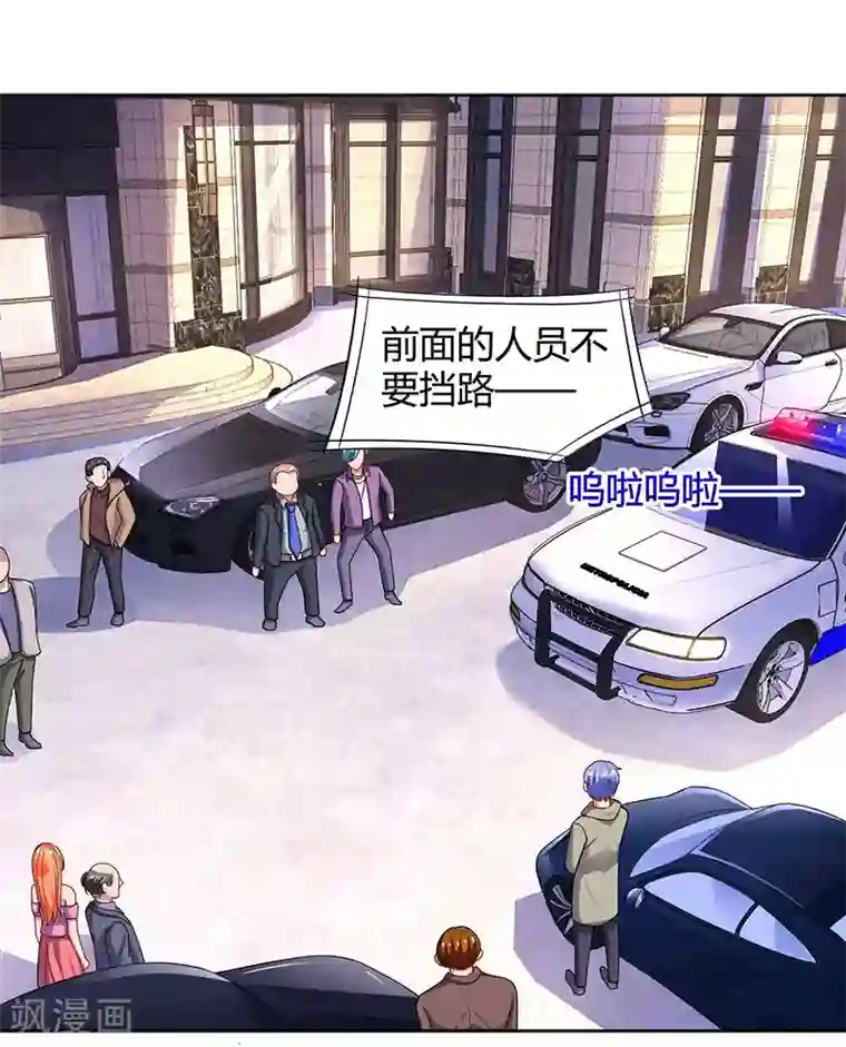 霸道总裁求抱抱第77话 一时冲动