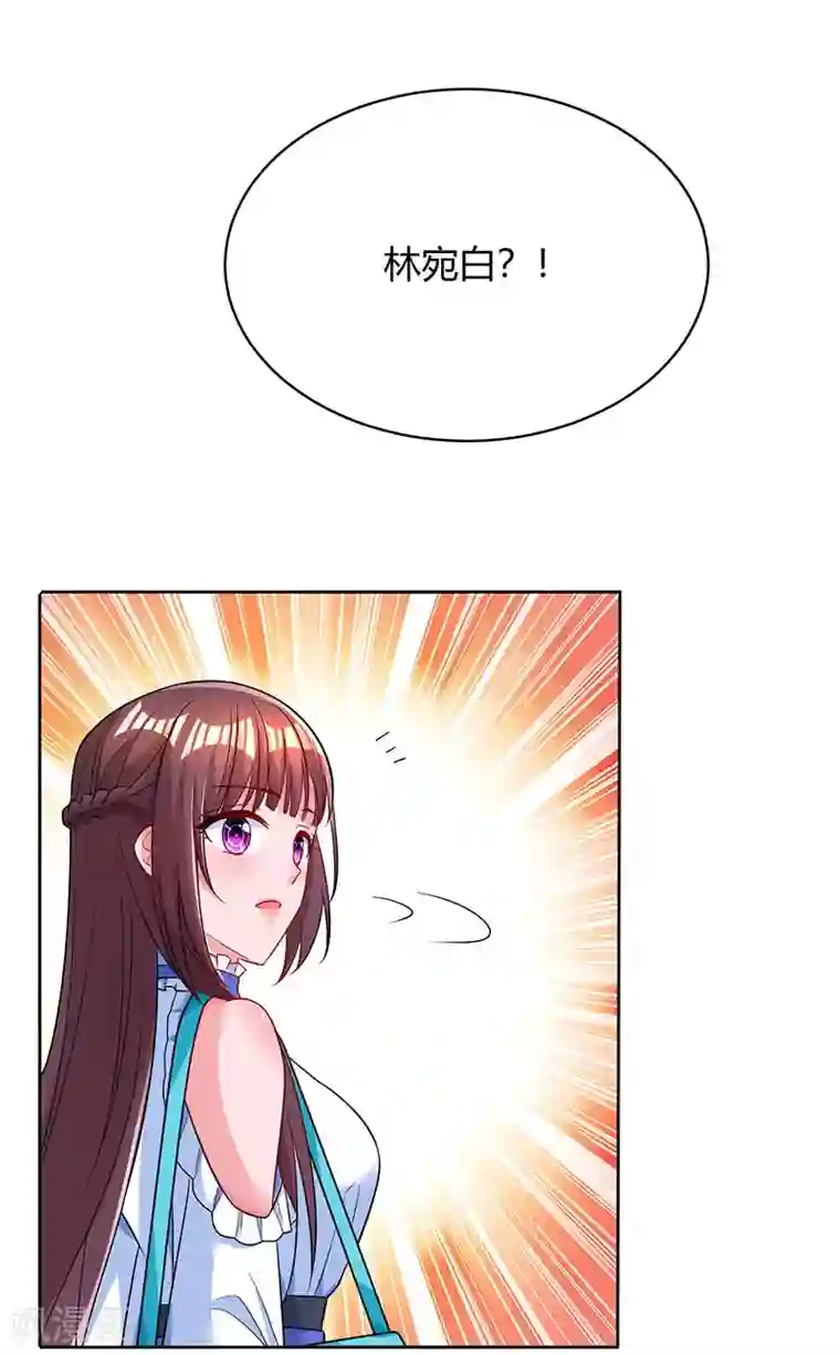 霸道总裁求抱抱第77话 一时冲动