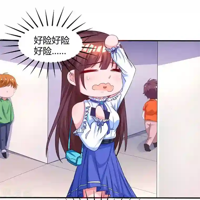 霸道总裁求抱抱第77话 一时冲动