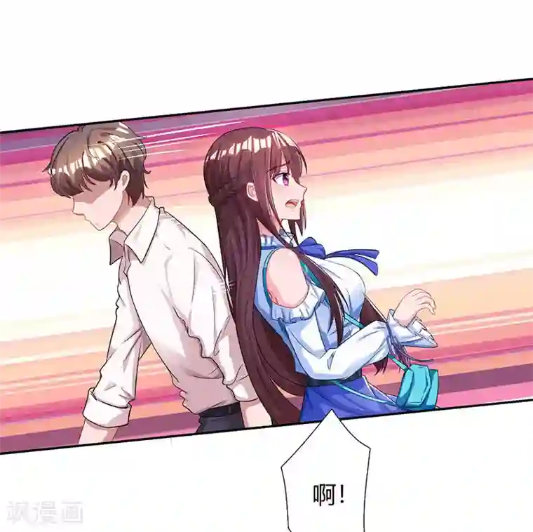 霸道总裁求抱抱第77话 一时冲动