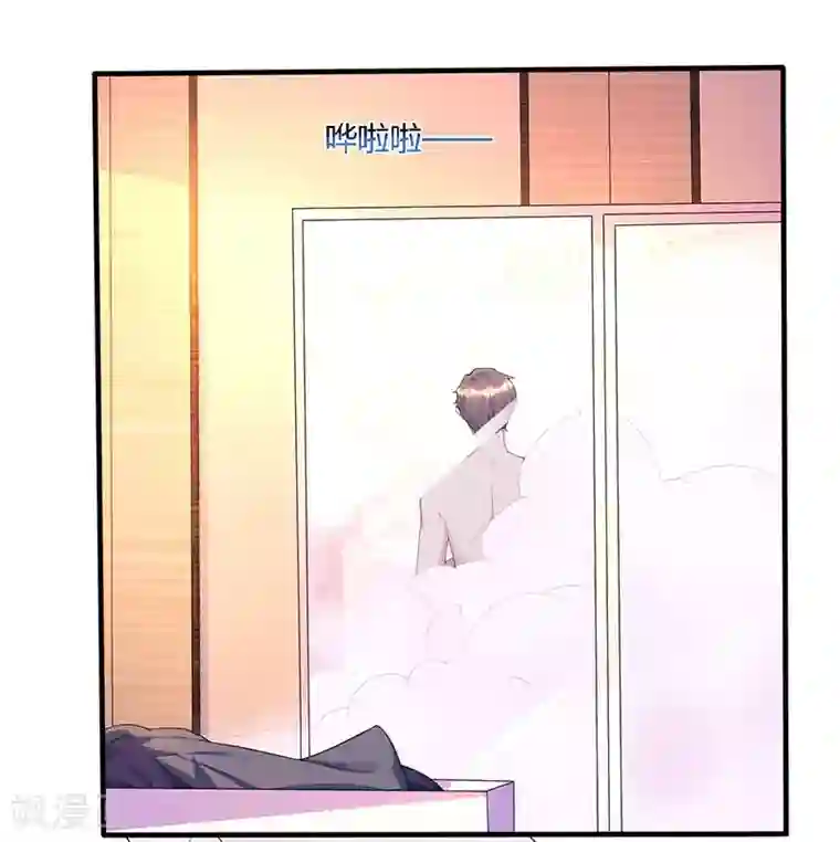 霸道总裁求抱抱第79话 衣领上的唇印