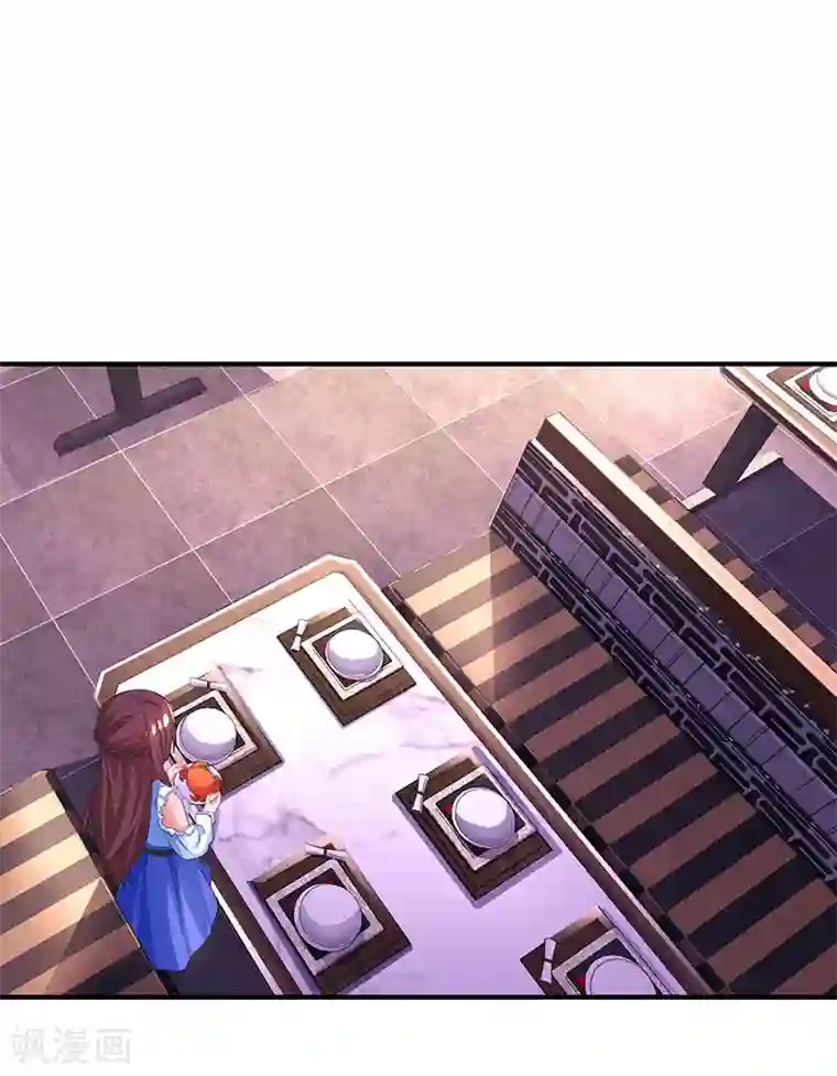 霸道总裁求抱抱第80话 允许你吃醋