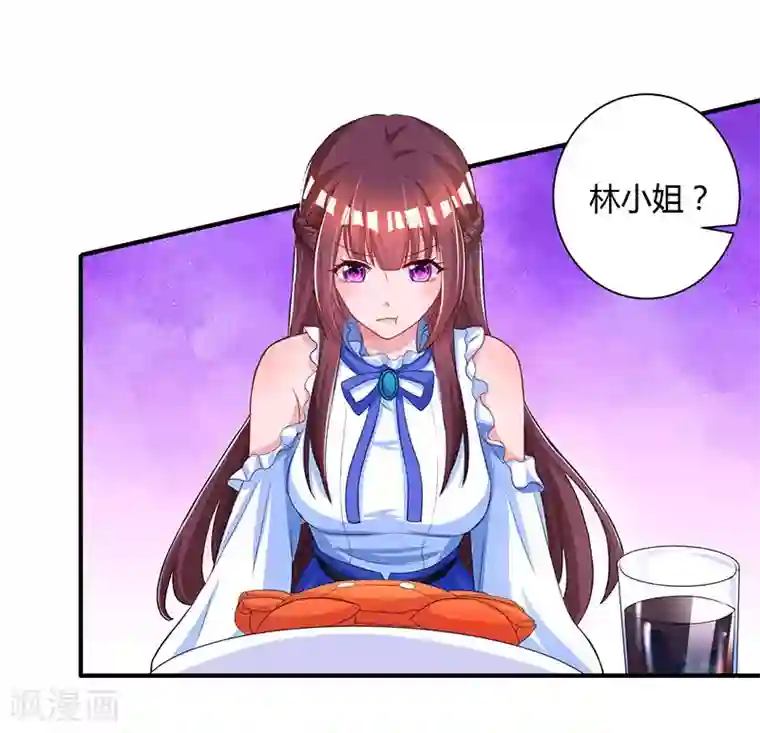 霸道总裁求抱抱第80话 允许你吃醋