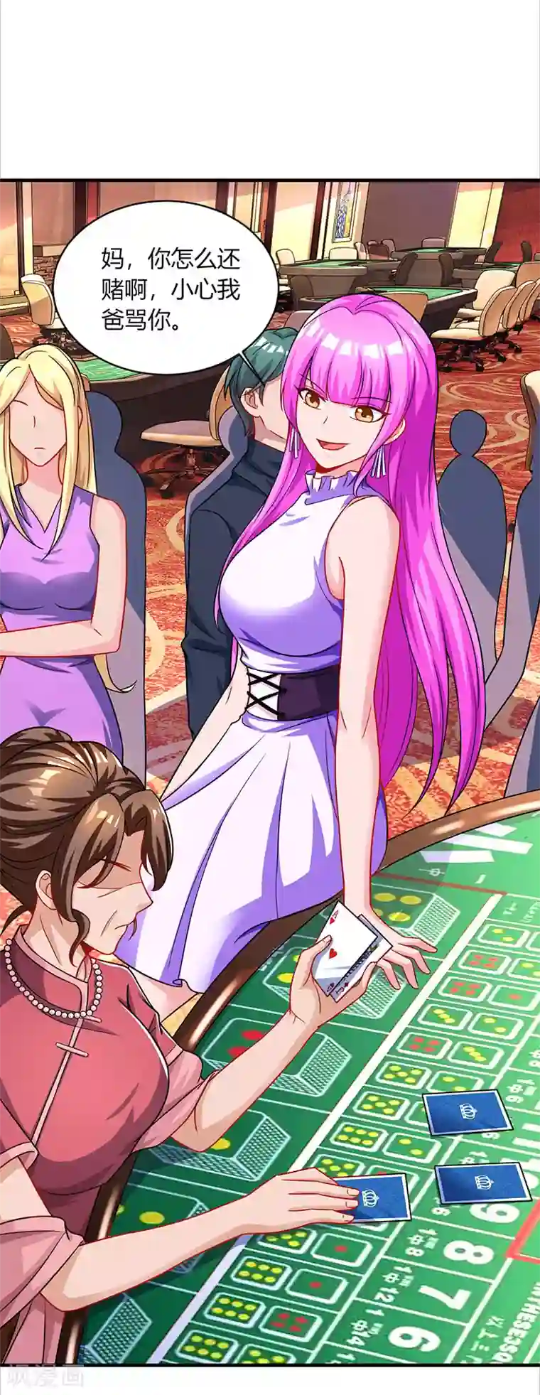 霸道总裁求抱抱第81话 和后妈对赌