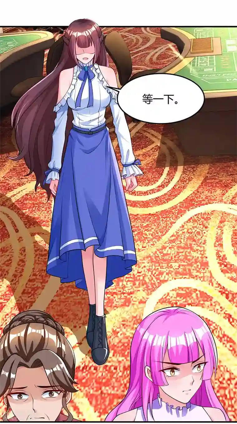 霸道总裁求抱抱第82话 我的女人当然护着