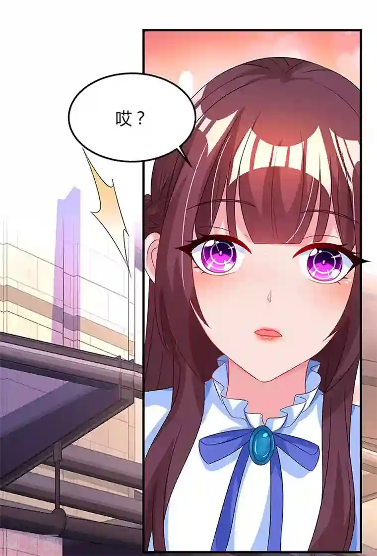 霸道总裁求抱抱第83话 长渊的父亲