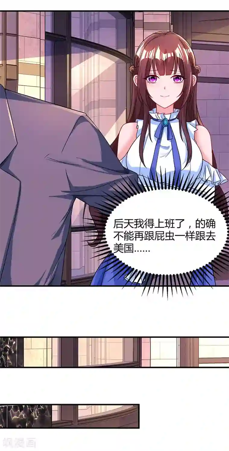 快手pk输了取水视频在线第83话 长渊的父亲
