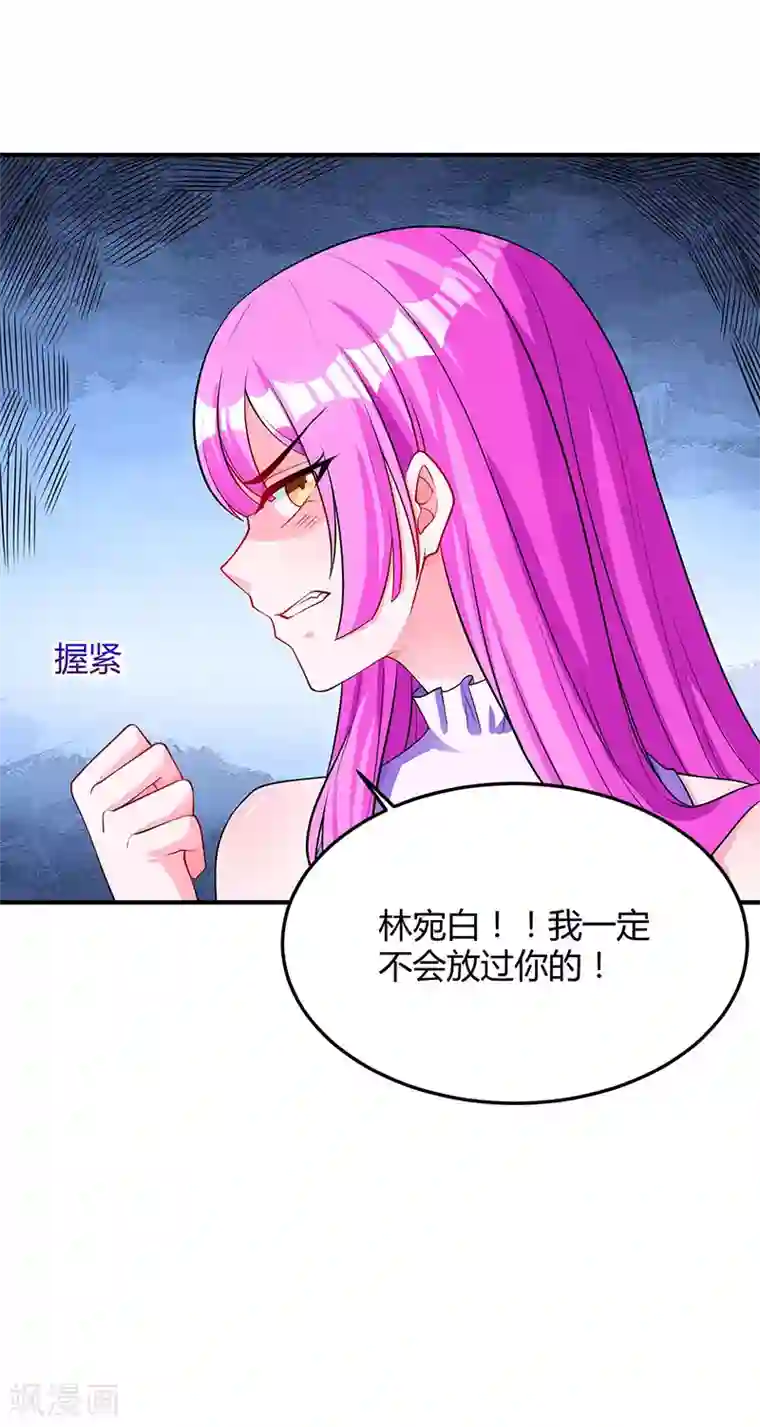 快手pk输了取水视频在线第83话 长渊的父亲