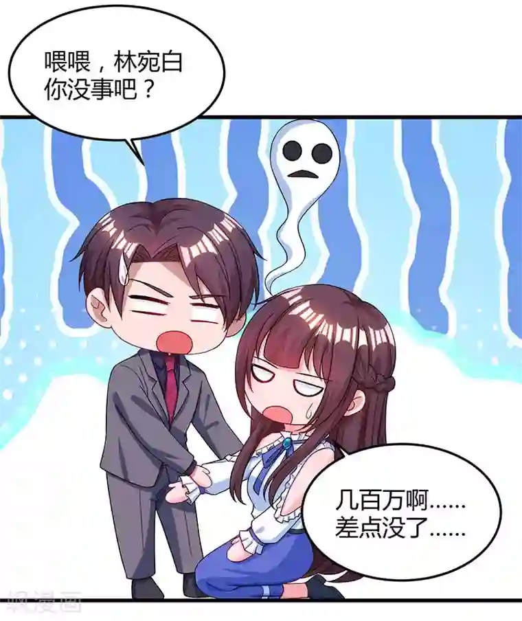 快手pk输了取水视频在线第83话 长渊的父亲