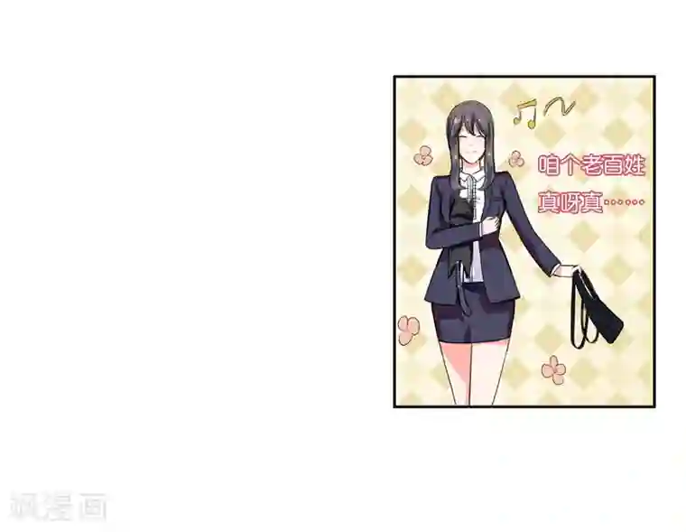 在下铲屎官：喵王在上第1话 夜遇死猫？