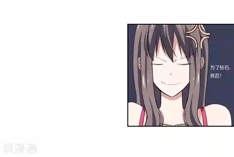 在下铲屎官：喵王在上第1话 夜遇死猫？