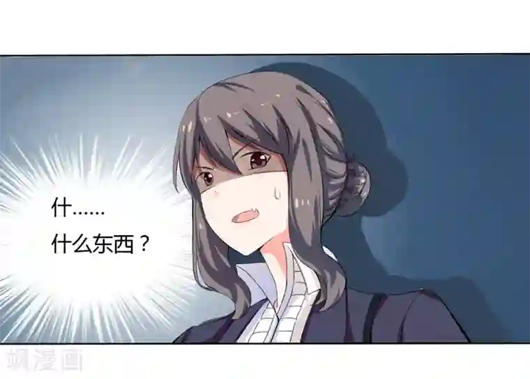 在下铲屎官：喵王在上第1话 夜遇死猫？