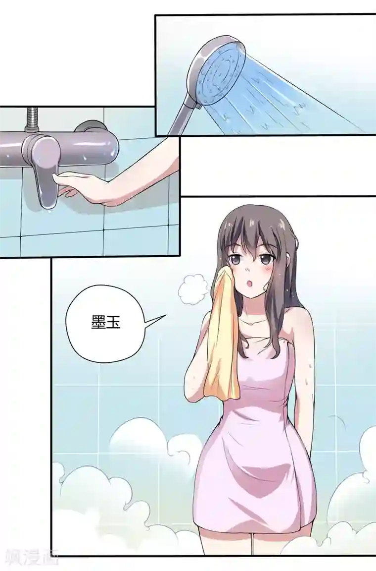 在下铲屎官：喵王在上第2话 猫大爷太磨人了