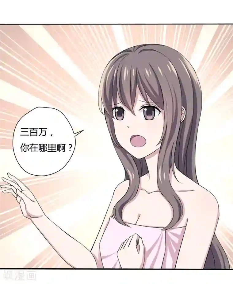 在下铲屎官：喵王在上第2话 猫大爷太磨人了