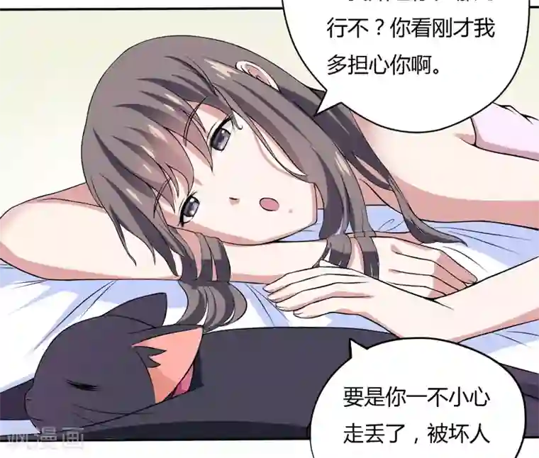 在下铲屎官：喵王在上第2话 猫大爷太磨人了