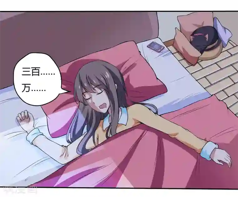 在下铲屎官：喵王在上第2话 猫大爷太磨人了