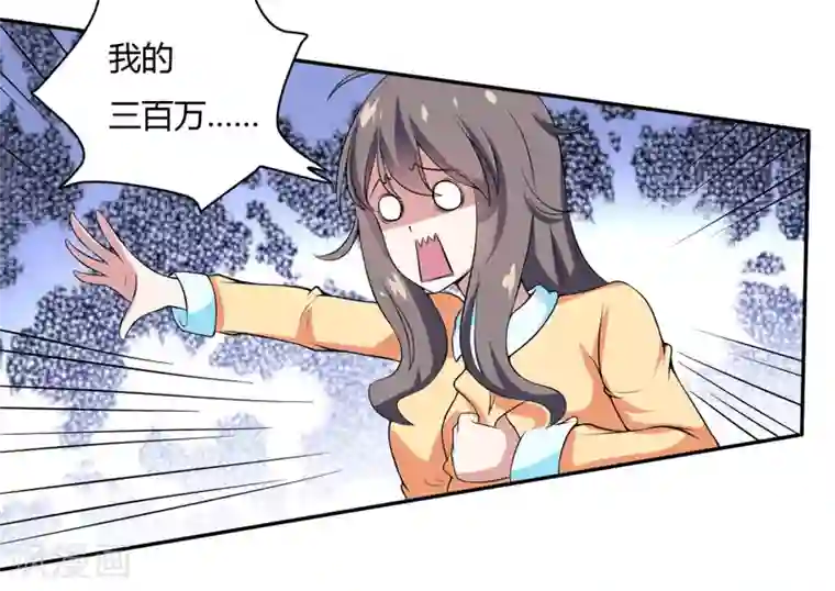 在下铲屎官：喵王在上第2话 猫大爷太磨人了