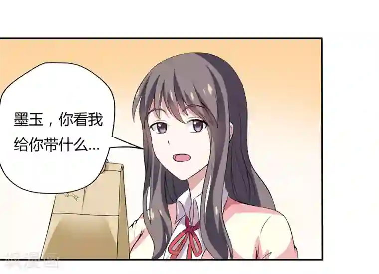 在下铲屎官：喵王在上第3话 猫落平阳被犬欺