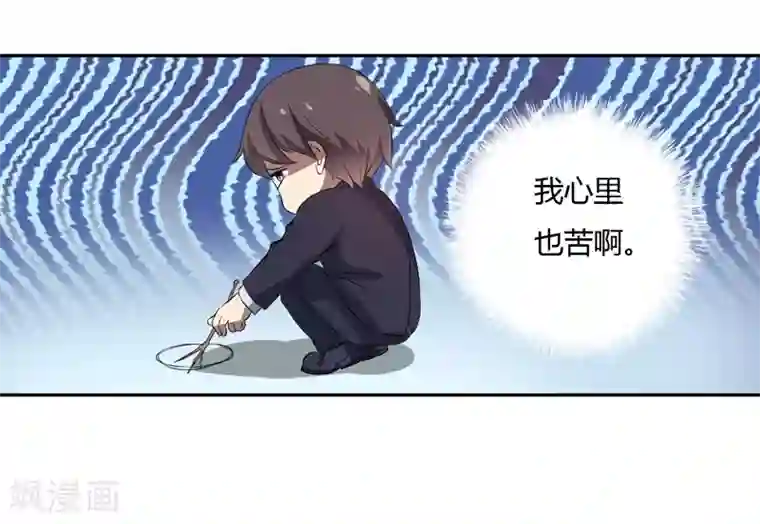 在下铲屎官：喵王在上第3话 猫落平阳被犬欺