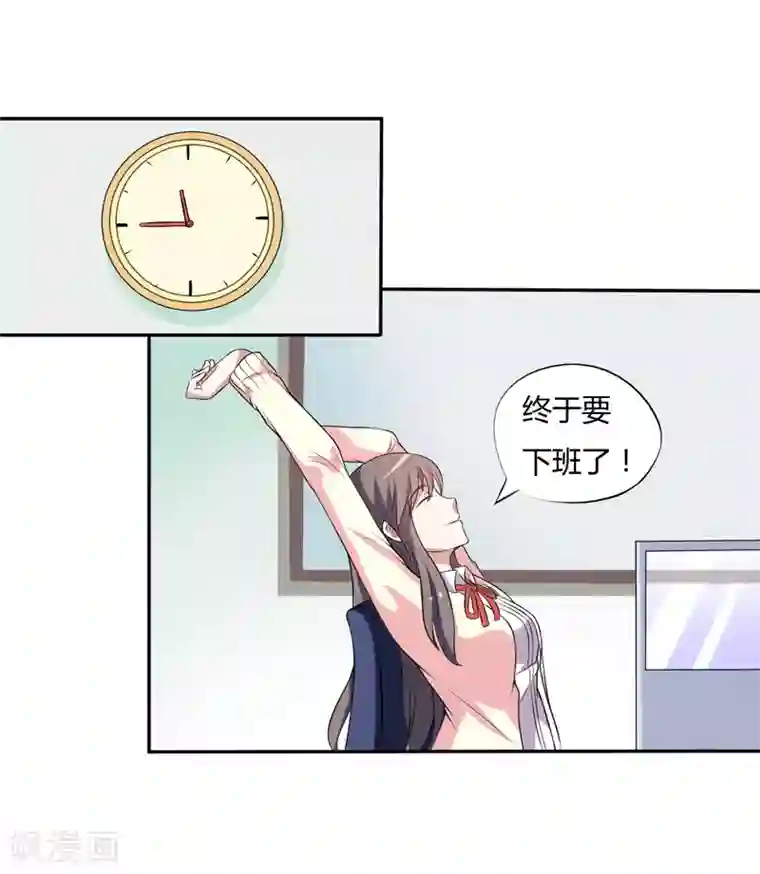 在下铲屎官：喵王在上第4话 偷腥的大老板？