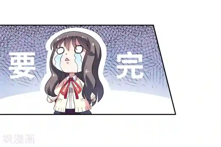 在下铲屎官：喵王在上第4话 偷腥的大老板？