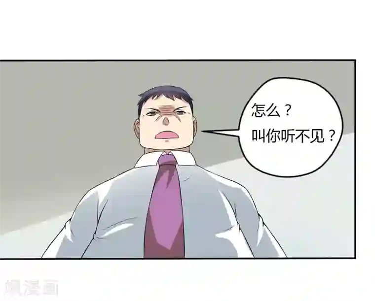 在下铲屎官：喵王在上第4话 偷腥的大老板？