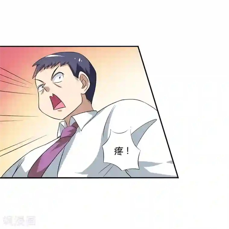 在下铲屎官：喵王在上第4话 偷腥的大老板？