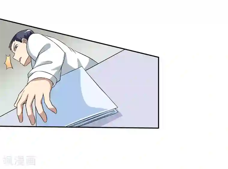 在下铲屎官：喵王在上第4话 偷腥的大老板？