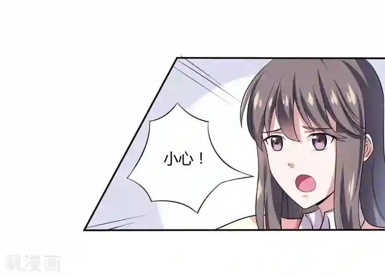 在下铲屎官：喵王在上第4话 偷腥的大老板？