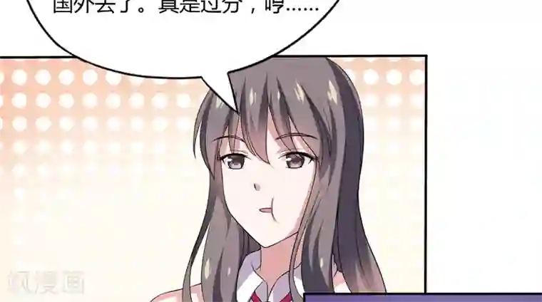 在下铲屎官：喵王在上第4话 偷腥的大老板？