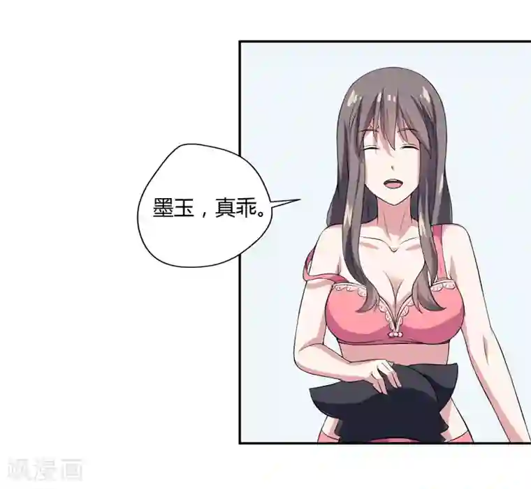 在下铲屎官：喵王在上第5话 还要吗