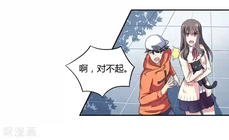 在下铲屎官：喵王在上第5话 还要吗