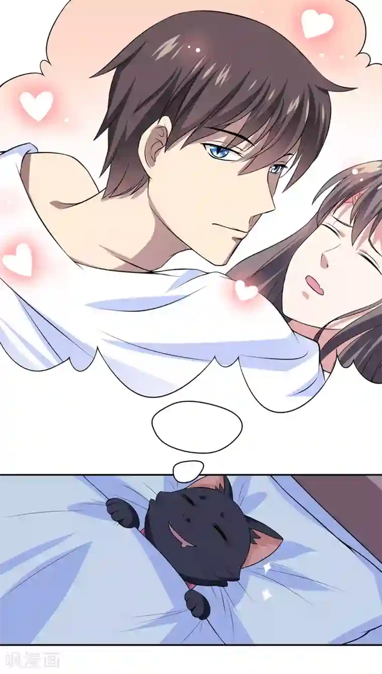 在下铲屎官：喵王在上第6话 宇宙无敌狂霸酷拽炫